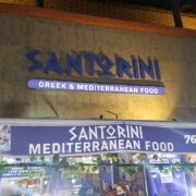 Logo for Santorini Greek and Mediterranean food Logo for Santorini Greek and Mediterranean food